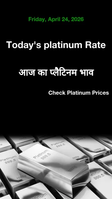 Platinum Rate Today in Your Picture