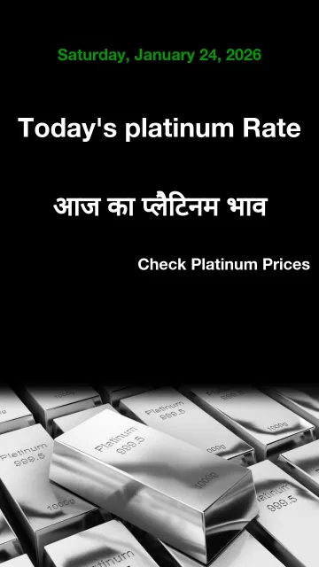Platinum Rate Today in Your Picture