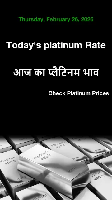 Platinum Rate Today in Your Picture