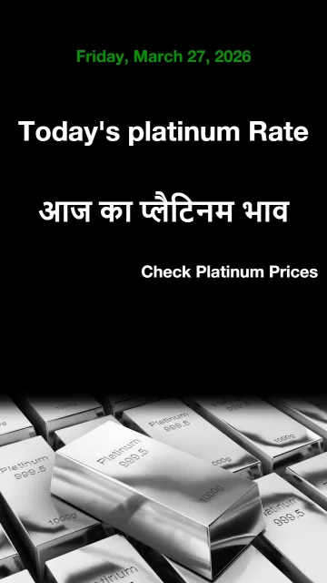 Platinum Rate Today in Your Picture