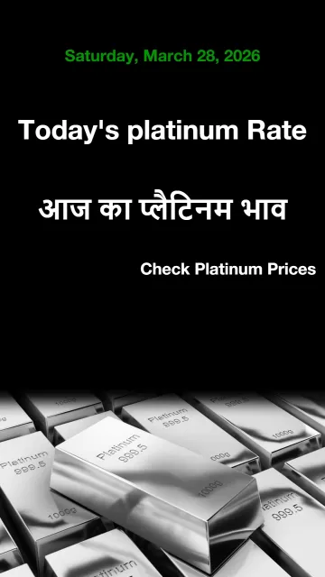 Platinum Rate Today in Your Picture