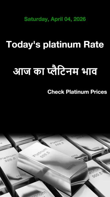 Platinum Rate Today in Your Picture