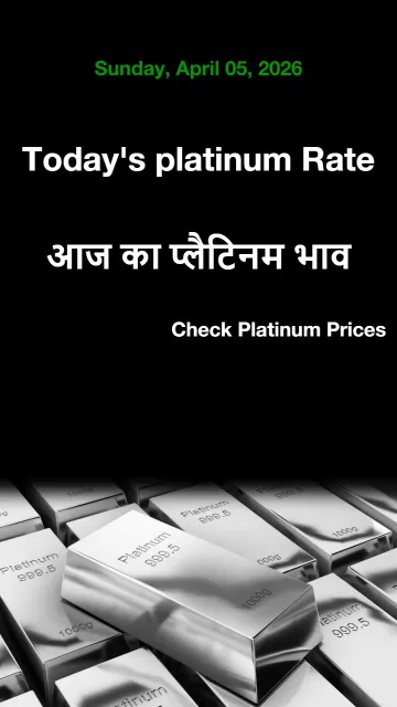 Platinum Rate Today in Your Picture