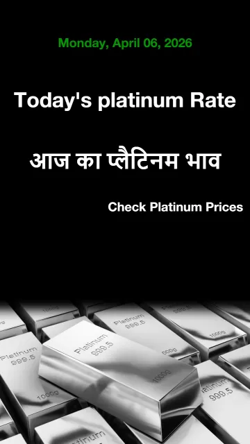 Platinum Rate Today in Your Picture