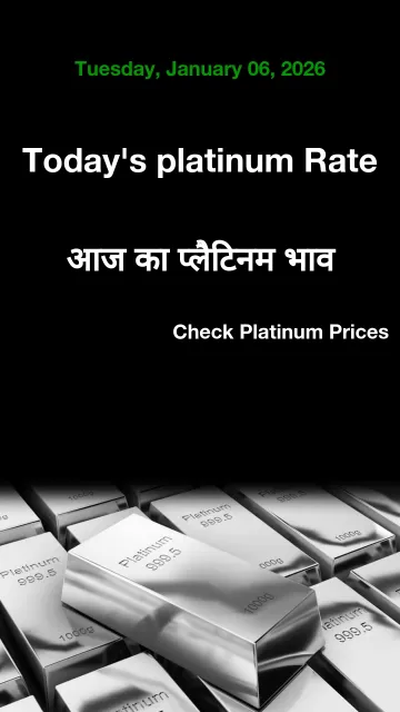 Platinum Rate Today in Your Picture