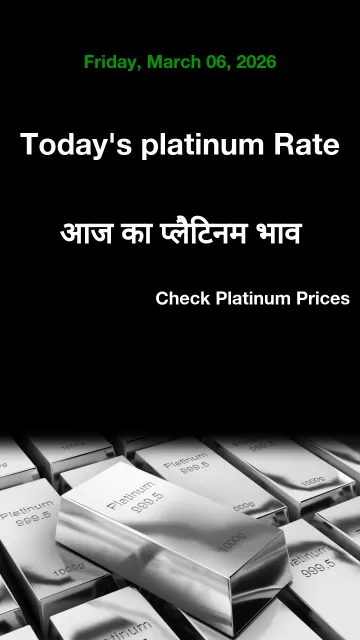 Platinum Rate Today in Your Picture