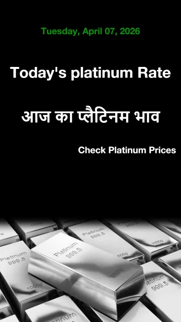 Platinum Rate Today in Your Picture