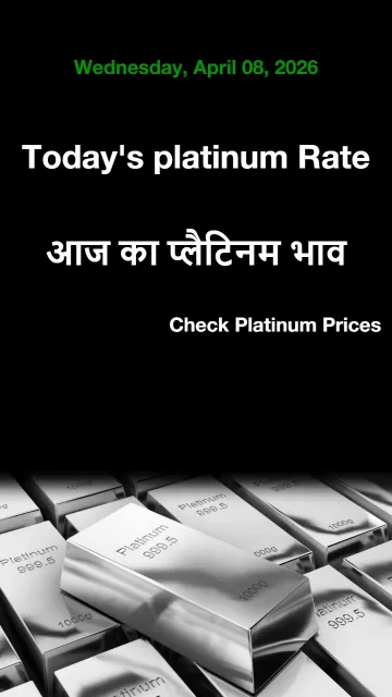 Platinum Rate Today in Your Picture