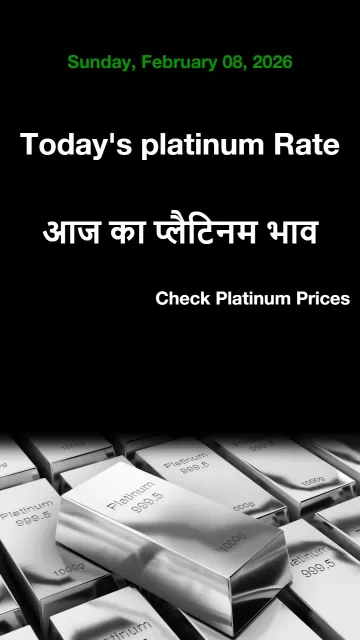 Platinum Rate Today in Your Picture