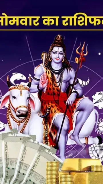 पैसों और रिश्तों में इन Picture