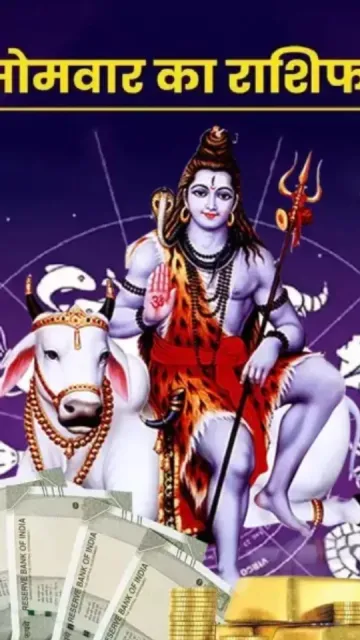 कन्या, तुला सहित ये राशि Picture