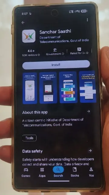 Top 5 Sanchar Saathi features Picture